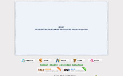 mole.61.com(2009 年起的官网) 2009-11-21