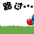 表情 1