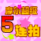表情 38