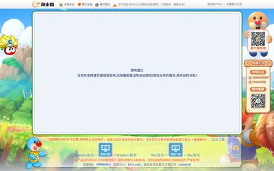 mole.61.com(2009 年起的官网) 2023-08-26