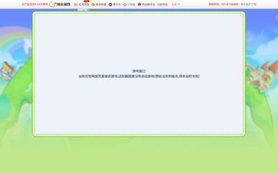 mole.61.com(2009 年起的官网) 2018-06-03